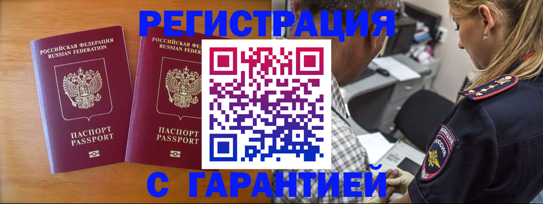 временная регистрация госуслуги в Нижнем Тагиле