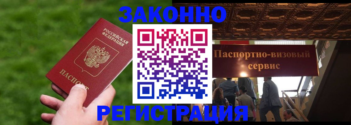 регистрация для школы в Нижнем Тагиле