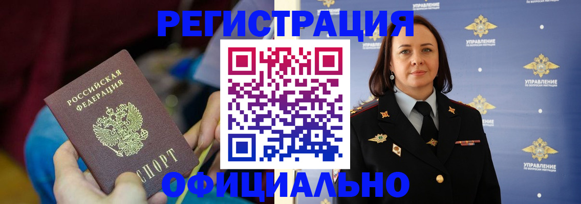 прописка поиск в Нижнем Тагиле