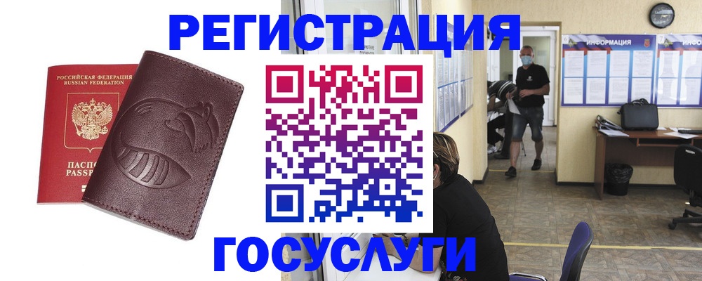 прописка ребенка в Нижнем Тагиле