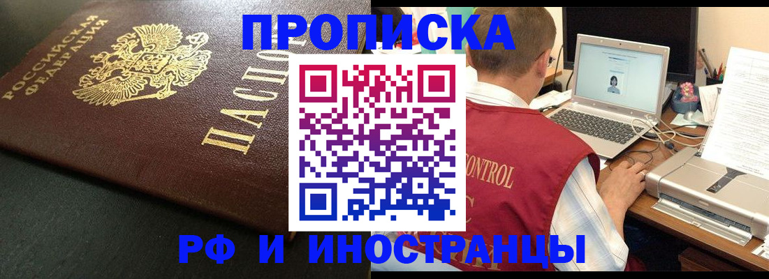 прописка для кредита в Нижнем Тагиле