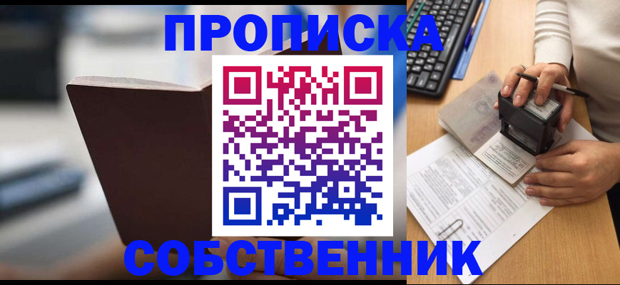 прописка поиск в Нижнем Тагиле