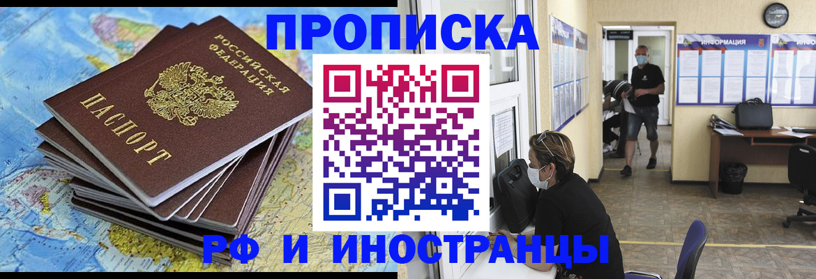 где прописаться в Нижнем Тагиле