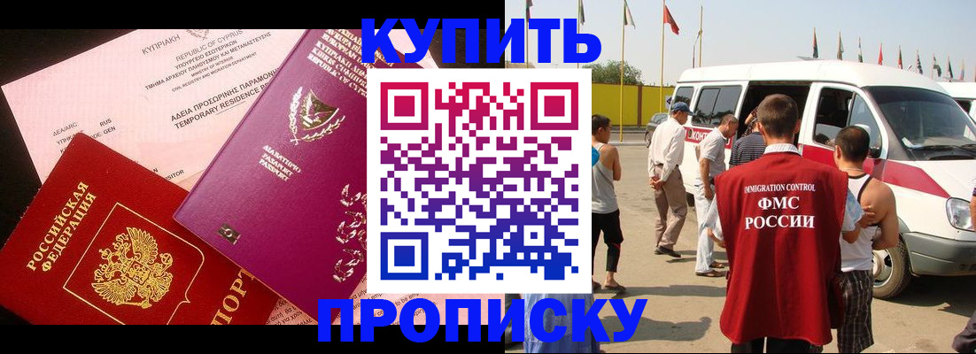 регистрация для дет. сада в Нижнем Тагиле