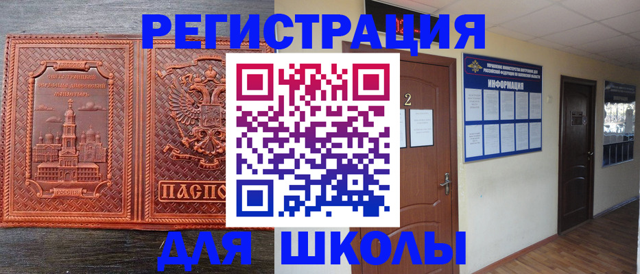прописка гарантия в Нижнем Тагиле