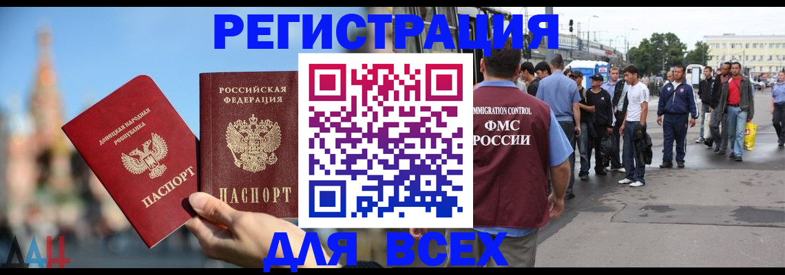 прописка законно в Нижнем Тагиле